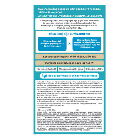 Sữa Chống Nắng Anessa Dưỡng Da Kiềm Dầu - Ảnh 2
