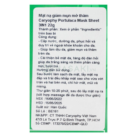 10 Mặt Nạ Caryophy Giảm Mụn, Thâm & Dưỡng Ẩm Da 22g - Ảnh 2